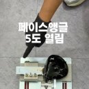 @golcook 구독 드라이버 페이스앵글과 로프트의 차이 이미지