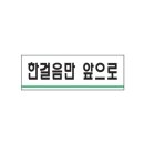 한걸음 쇼핑하우