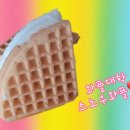 와플대학안산초지캠퍼스