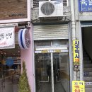 자야칼국수