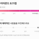 글램 이미지