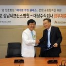 주식회사 대상메디칼 이미지