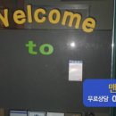 산호대로-5 이미지