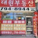 라온부동산중개사무소 이미지