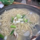 엄마칼국수 이미지