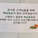 공리대박고깃집