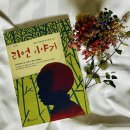 리언농장 이미지