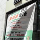 동남안경 | [충남 천안 청당동]렌즈미 청당안경 페이크미 하이드아웃 BSV 내돈내산 구매 후기🕶️