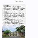 해찬솔가 이미지