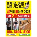 선산사우나 네이버블로그