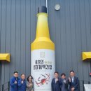 [현장소통] 한국장류협동조합,‘찾아가는 조합원사 소통 간담회’개최