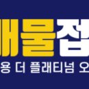 쌍용명가공인중개사사무소 이미지