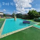 하늘꼬마키즈풀빌라 이미지
