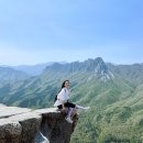금강산 | 설악산 울산바위 뷰 금강산 신선대 90분 등산 후기