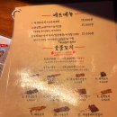 히토기라쿠 - 서초구 남부순환로356길 37 | 히토기라쿠