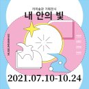 뮤지엄 남해 이미지