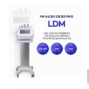 진피부과의원 | [내돈내산] 공장형 피부과 아쿠아필, LDM 피부관리 솔직후기 / 밴스의원 피부과 내돈내산 후기