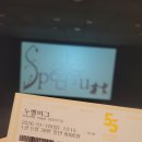 S003 | #S003, <누벨바그>_리처드 링클레이터