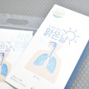 날씨헬씨