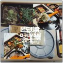 2019036 | 대구 서구 단체도시락 추천｜본도시락 대구서구청점 도시락배달