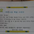 효자식육점 이미지