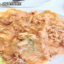 아띠랑스비앙드