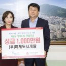 (주)도시개발 이미지