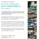 고은사진미술관 이미지