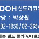 신도네트양천점 네이버블로그