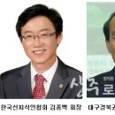 두레농산