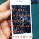 액정팩토리 이미지