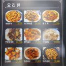램포차 이미지