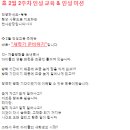 석사 경희대 인성 태권도 이미지