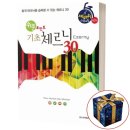 체르니