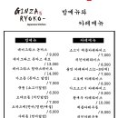긴자료코 은평진관점