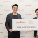 비앤비하우스