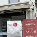쁘미브레드
