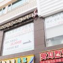 하얀얼굴스킨앤바디