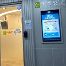 따뜻한정치과의원 이미지