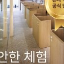 세라젬 분당정자직영점 이미지