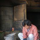 주물유기장 이종문 이미지