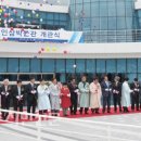 인삼박물관 이미지