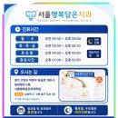 원흥행복치과의원 네이버블로그