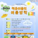 가좌도서관 교양교실 이미지