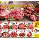 자연애할인마트 이미지