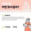 (주)차메디텍 이미지