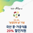 농업할인마트 이미지