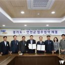 경기도 야생동물 구조관리센터 이미지