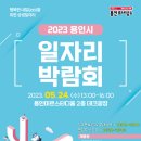 미르스타디움24 이미지