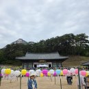 어물동 마애여래좌상 | 경북 문경 사찰 봉암사 부처님 오신날 개방 공양 주차 후기 마애미륵여래좌상